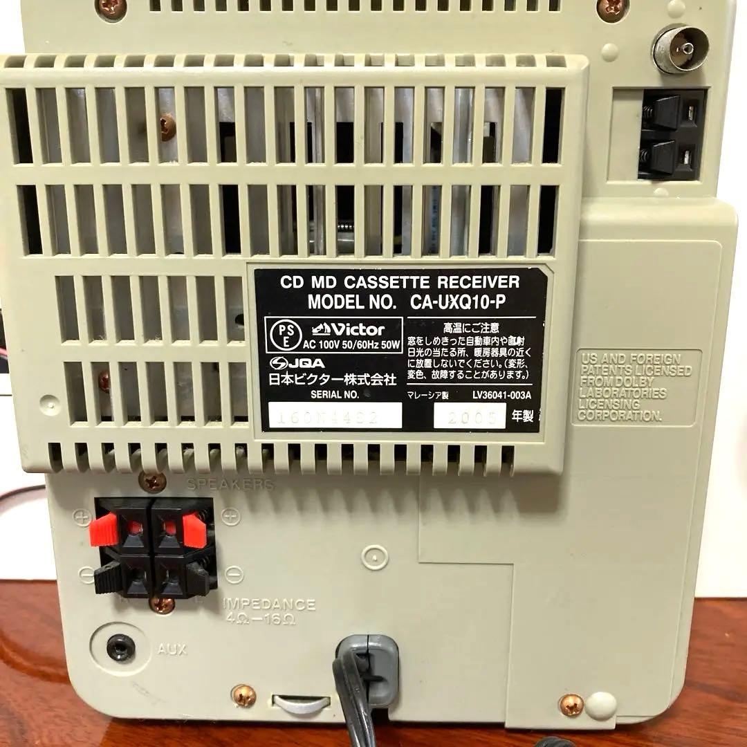 [稀有な逸品]Victor UX-Q10-P マイクロコンポMDシステム