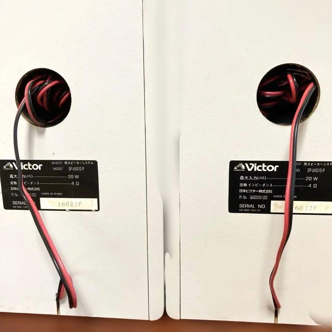 [稀有な逸品]Victor UX-Q10-P マイクロコンポMDシステム