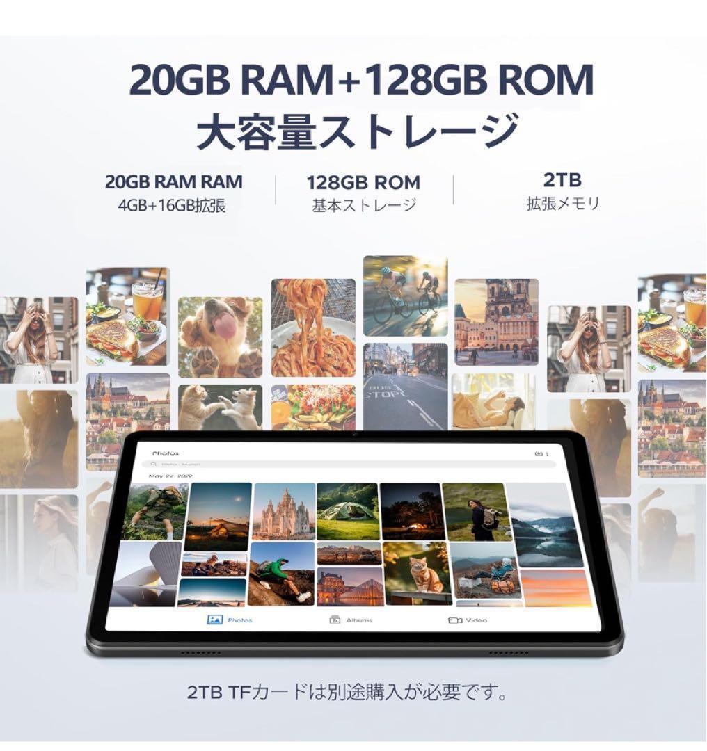 10インチAndroid15 タブレット 20GB+128GB+2TB拡張