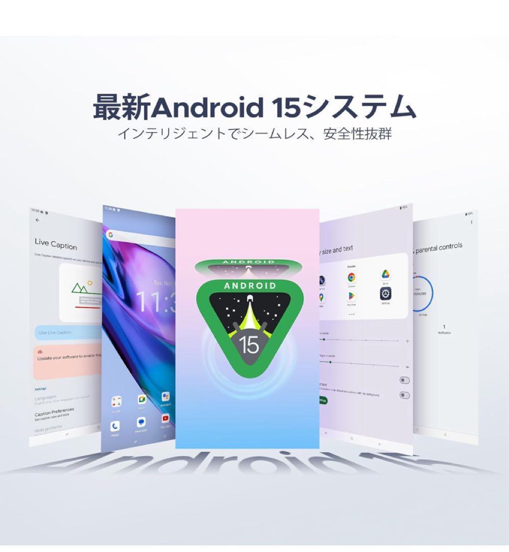 10インチAndroid15 タブレット 20GB+128GB+2TB拡張
