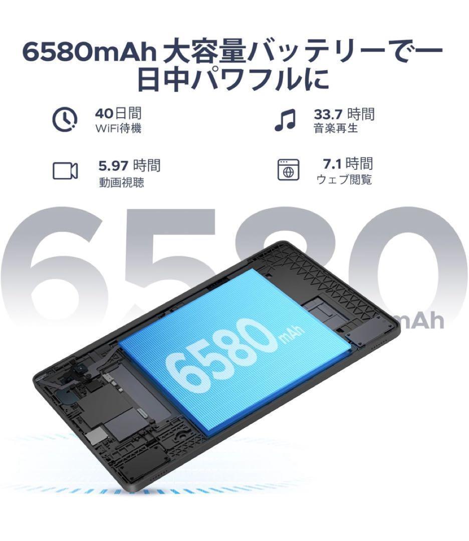 10インチAndroid15 タブレット 20GB+128GB+2TB拡張