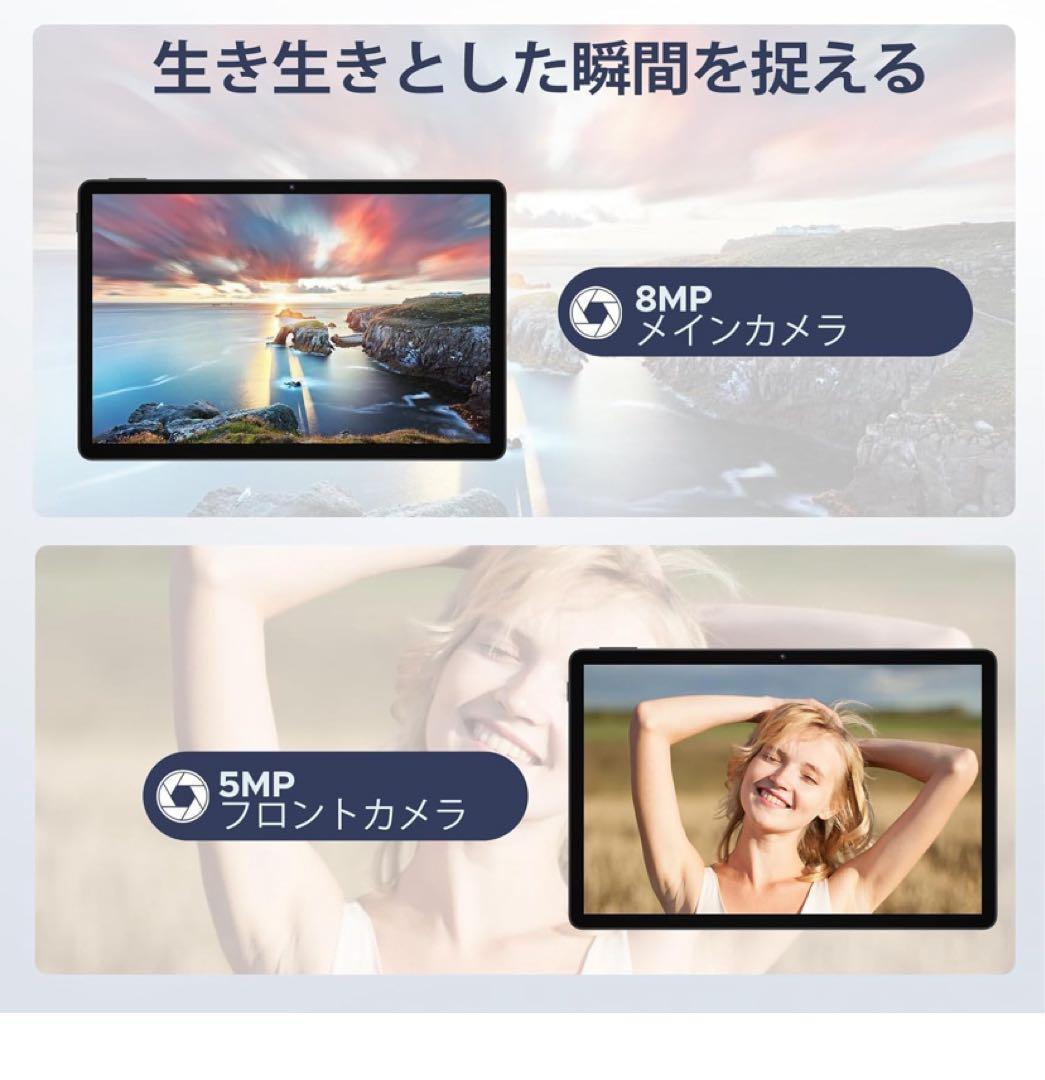 10インチAndroid15 タブレット 20GB+128GB+2TB拡張