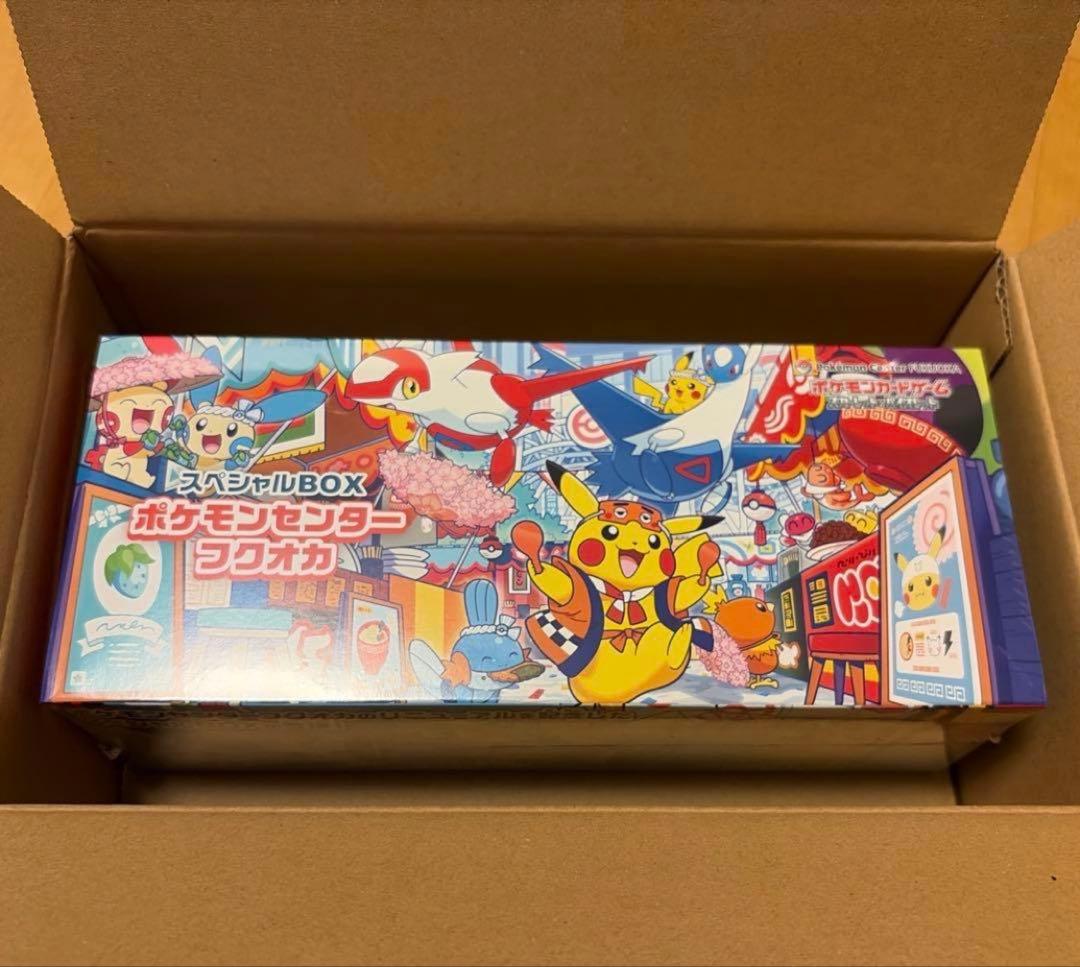【新品未開封】ポケモンセンターフクオカ　スペシャルBOX