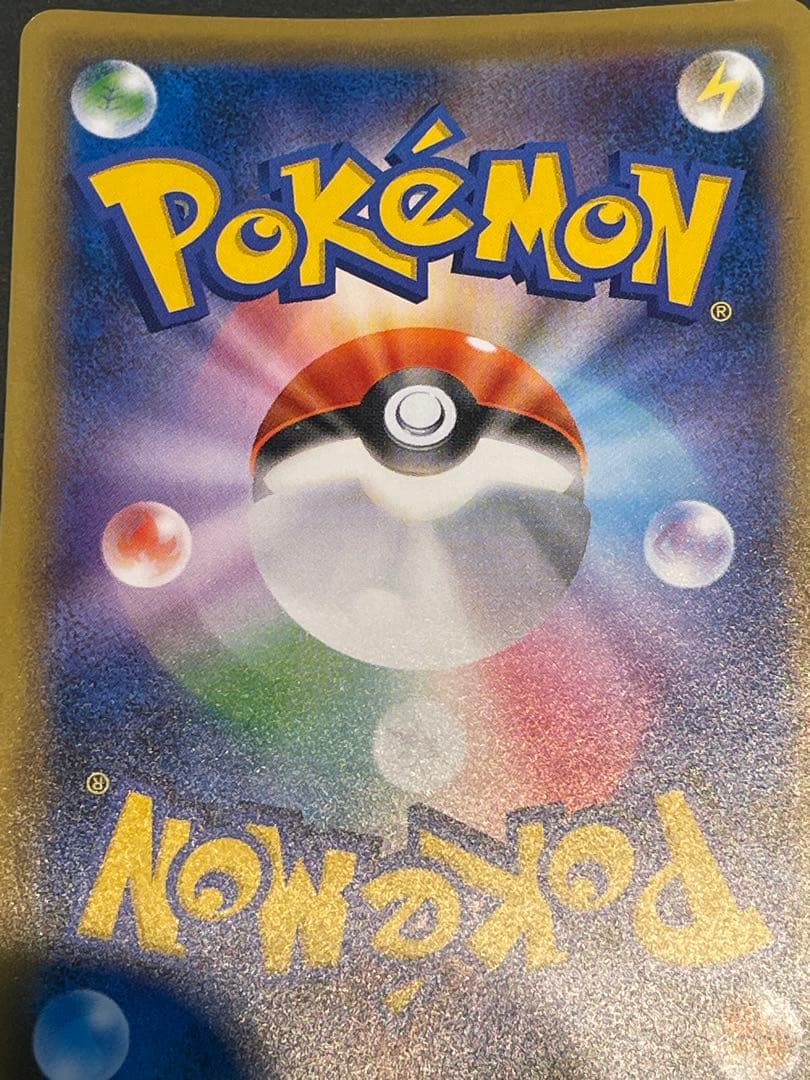 エーフィーvmax 189/s-p