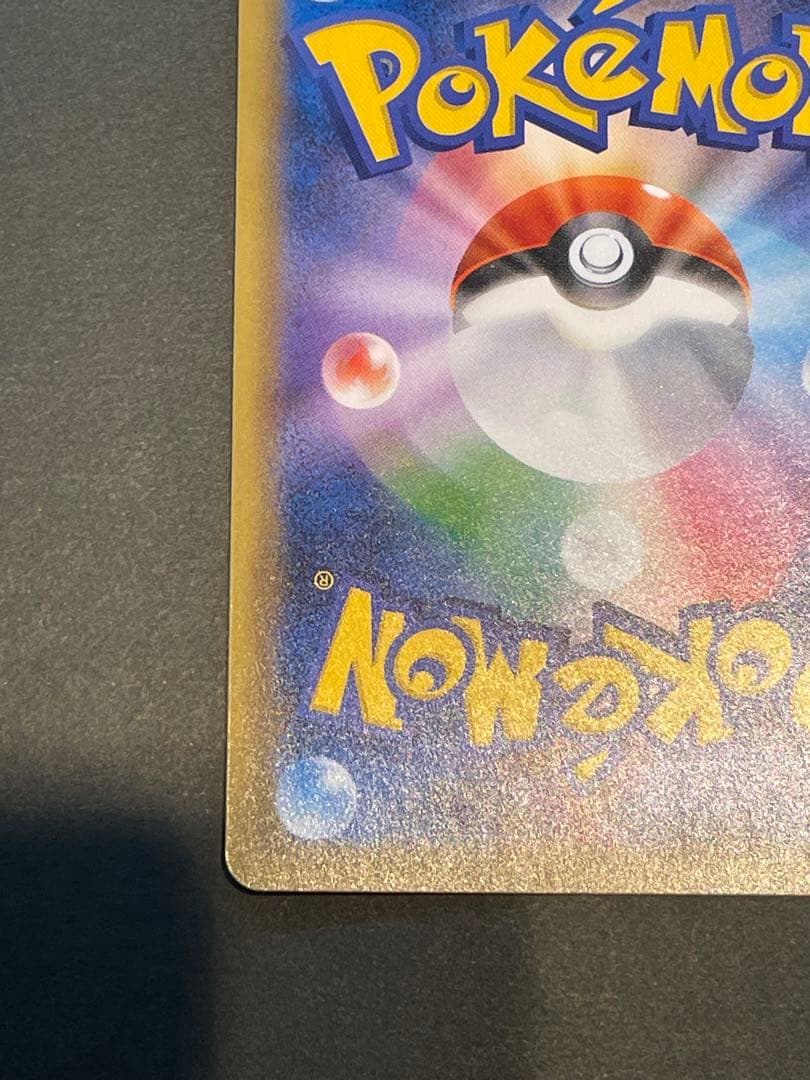 エーフィーvmax 189/s-p