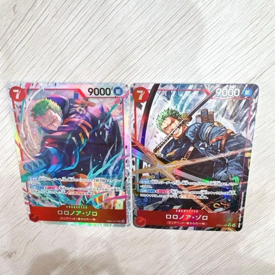 ワンピース カードゲーム ロロノア・ゾロ SR 4コスト 7コスト