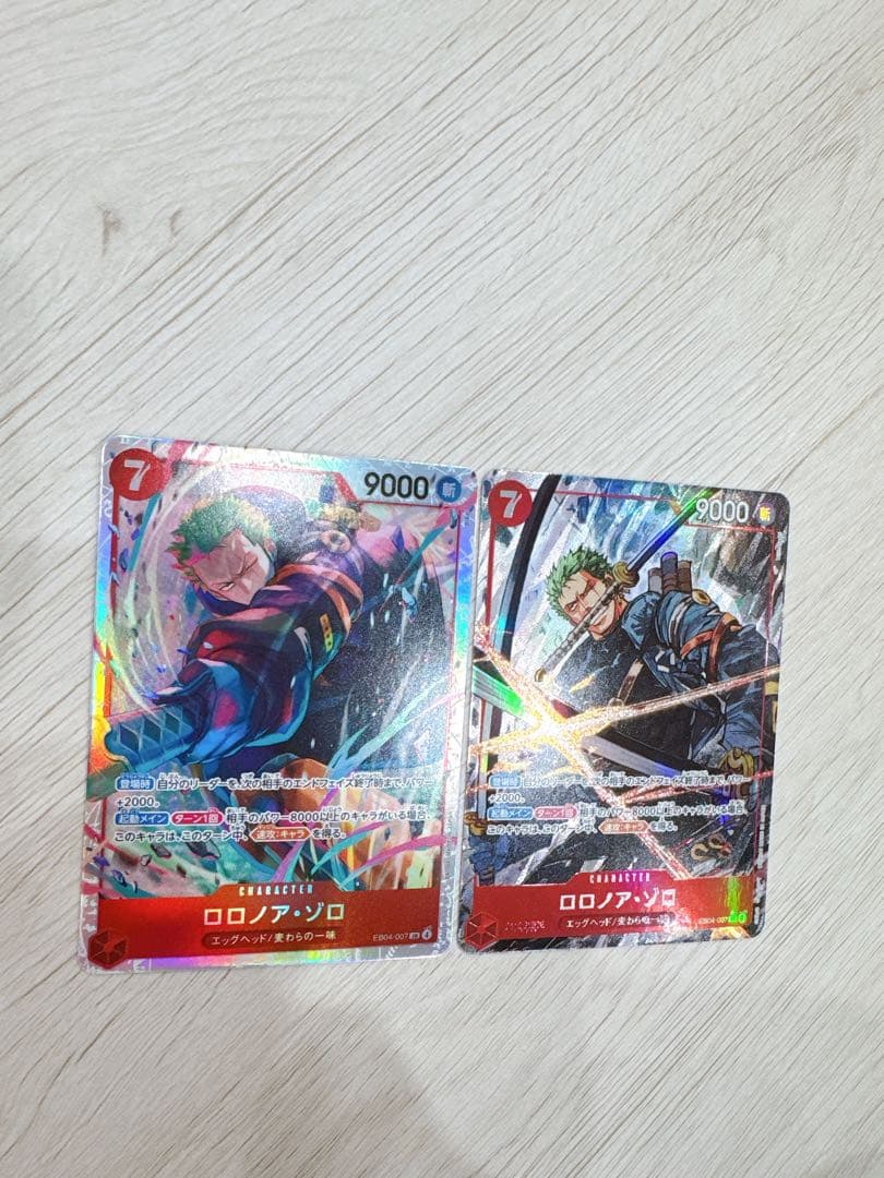 ワンピース カードゲーム ロロノア・ゾロ SR 4コスト 7コスト