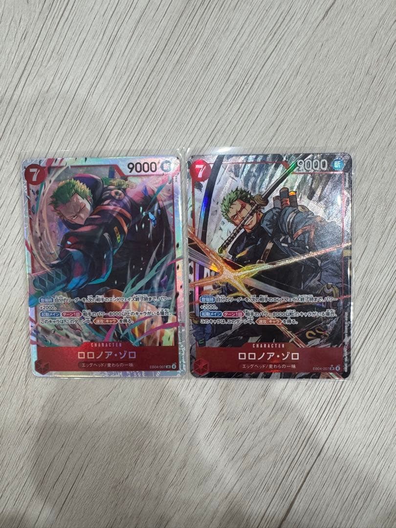 ワンピース カードゲーム ロロノア・ゾロ SR 4コスト 7コスト