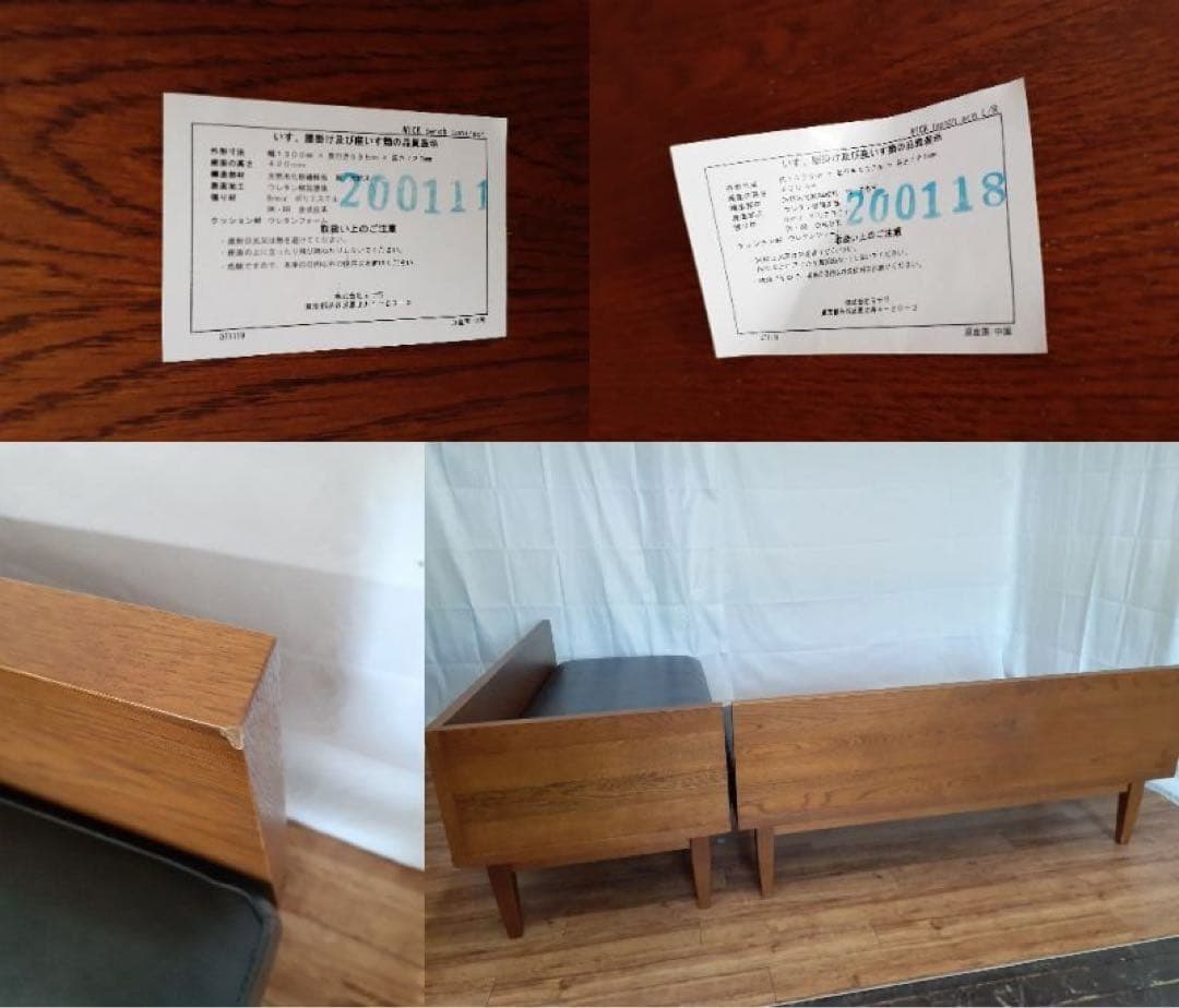 unicoウニコ 「WICK/ウィック」ダイニングソファ2点セット