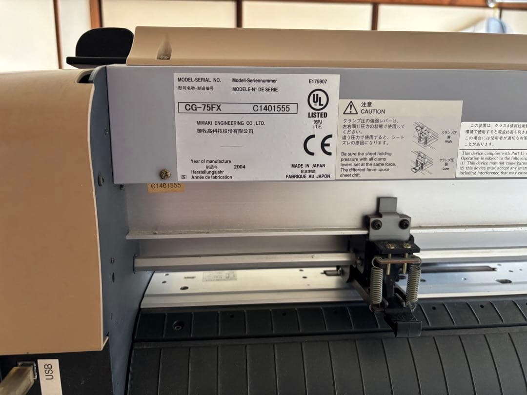 Mimaki CG-75FX カッティングプロッター