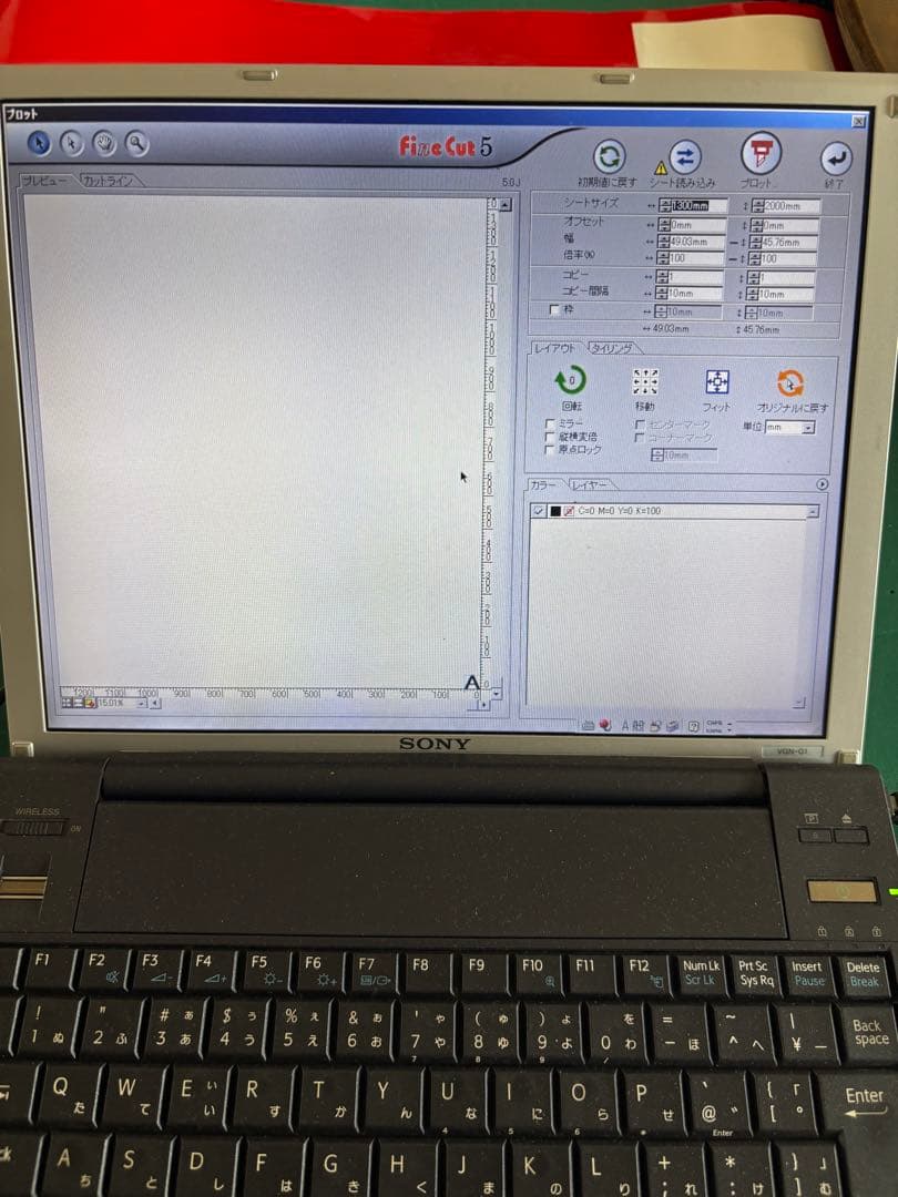 Mimaki CG-75FX カッティングプロッター