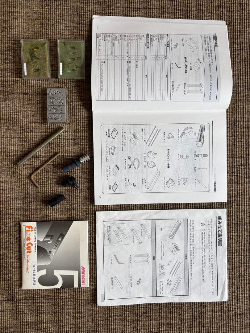 Mimaki CG-75FX カッティングプロッター