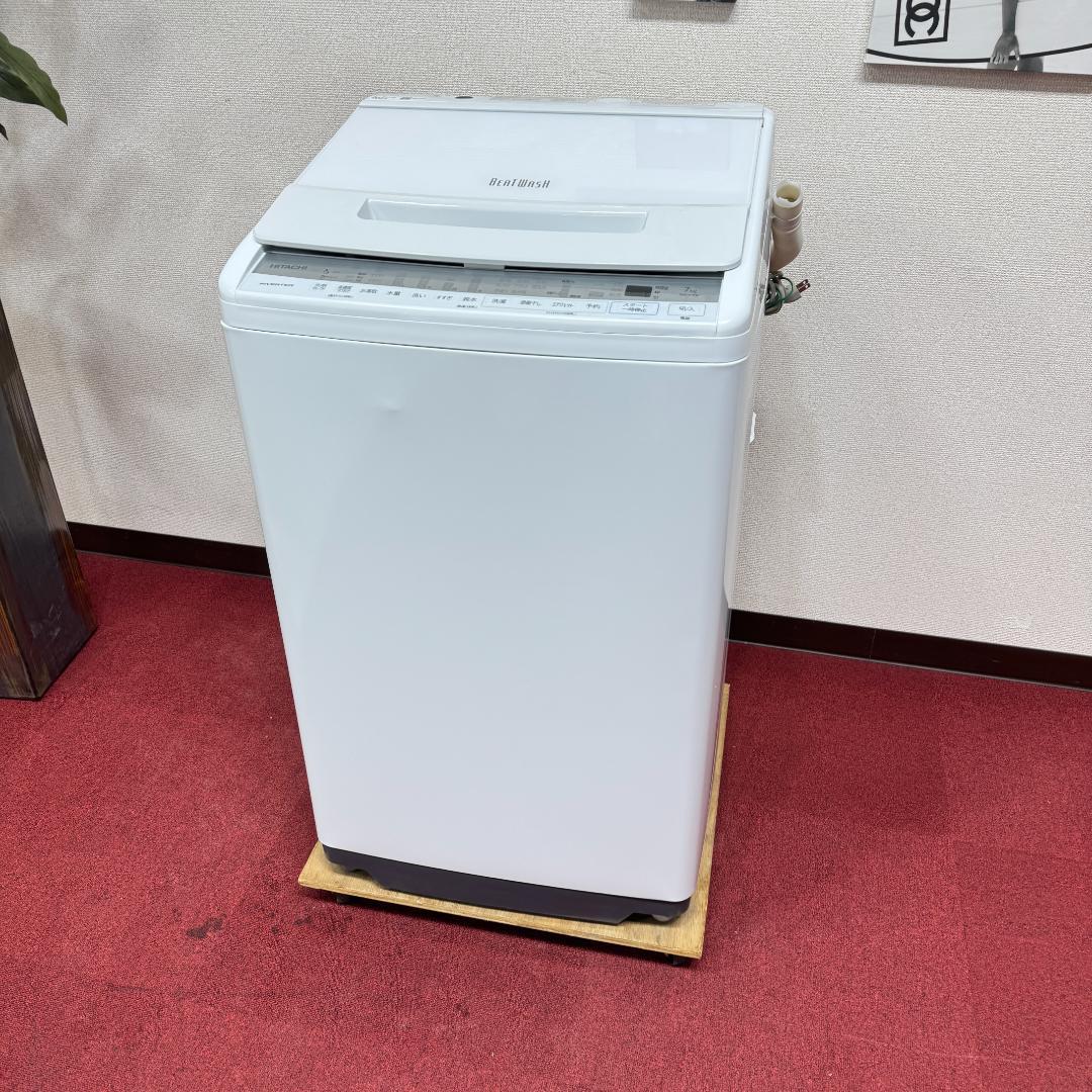 東京23区送料無料　超美品日立7㎏縦型洗濯機　2021年製　洗浄/除菌済み