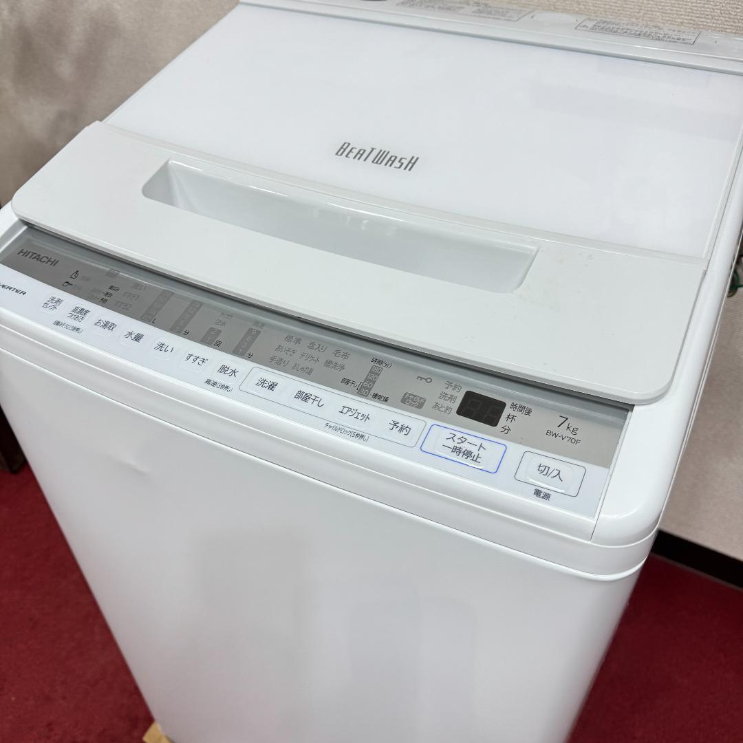 東京23区送料無料　超美品日立7㎏縦型洗濯機　2021年製　洗浄/除菌済み