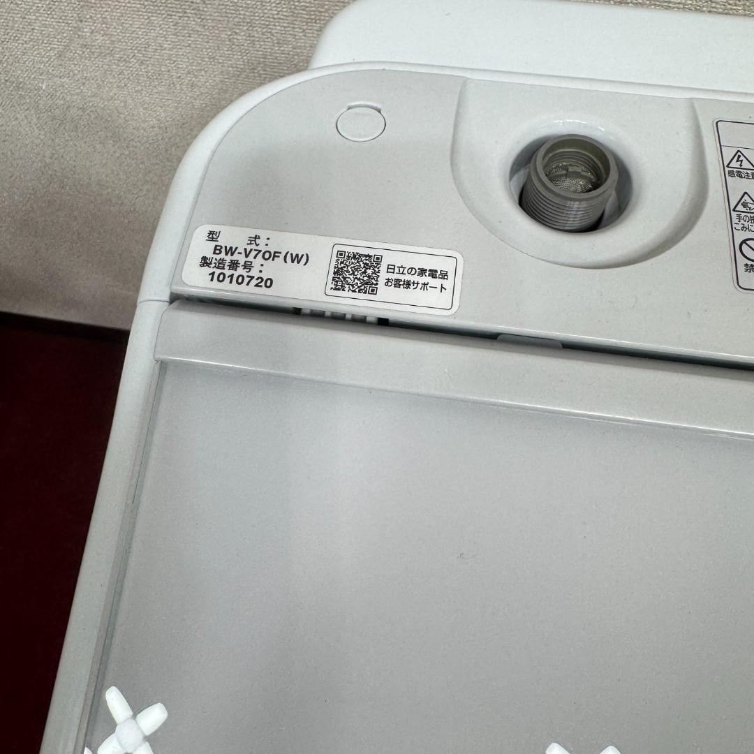 東京23区送料無料　超美品日立7㎏縦型洗濯機　2021年製　洗浄/除菌済み