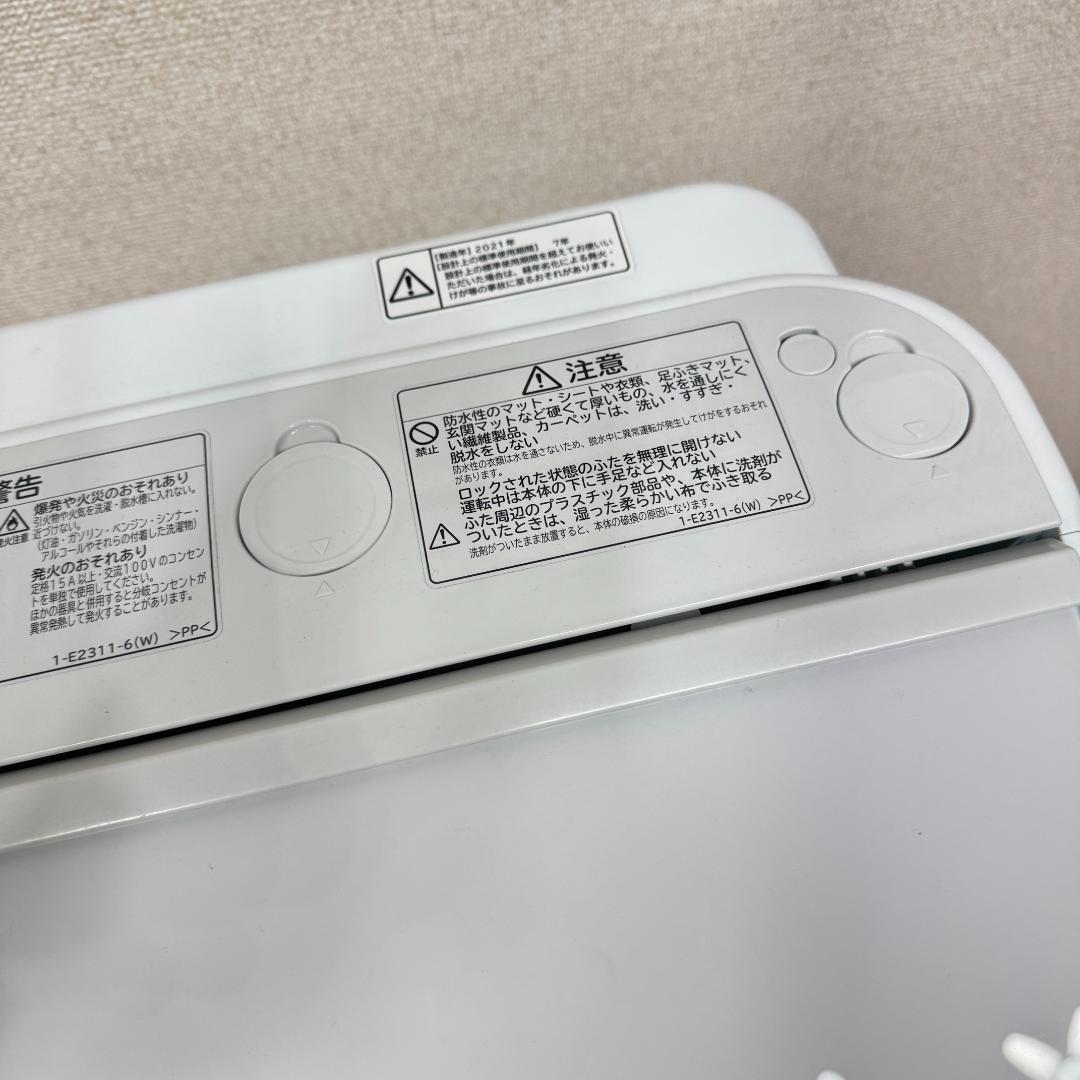 東京23区送料無料　超美品日立7㎏縦型洗濯機　2021年製　洗浄/除菌済み
