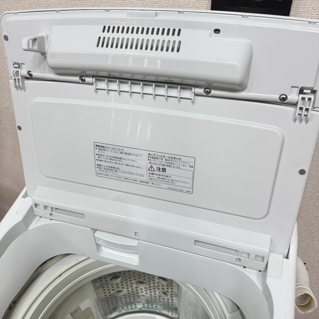 東京23区送料無料　超美品日立7㎏縦型洗濯機　2021年製　洗浄/除菌済み