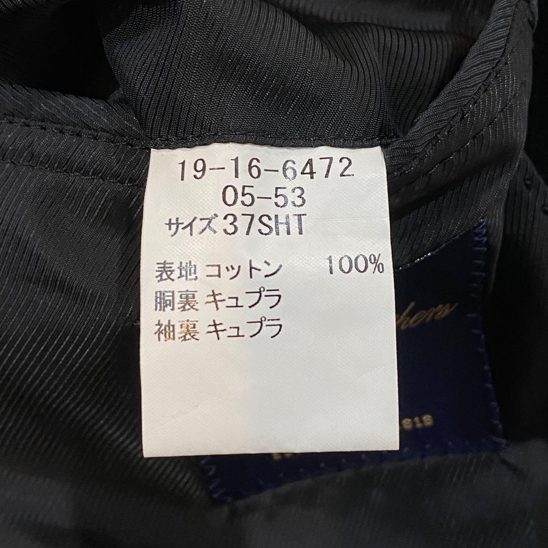 ブルックスブラザーズ モールスキンテーラードジャケット 日本製 黒 37SHT