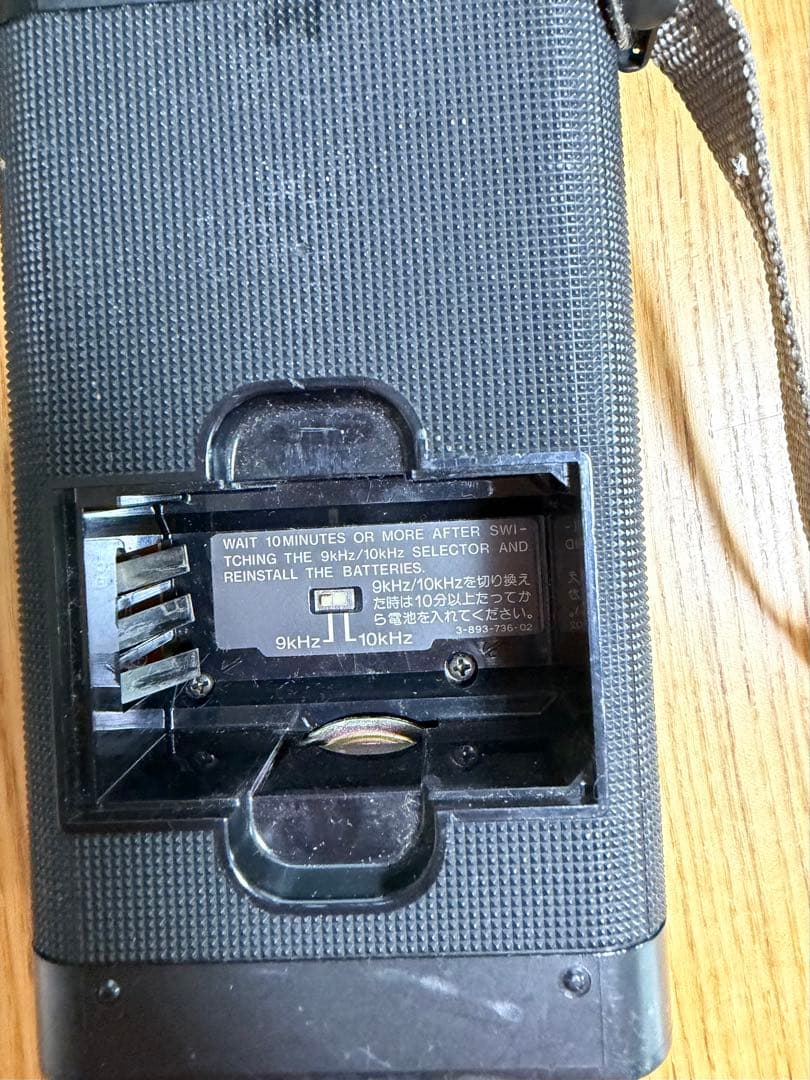 SONY AIR-7 エアバンドラジオ美品