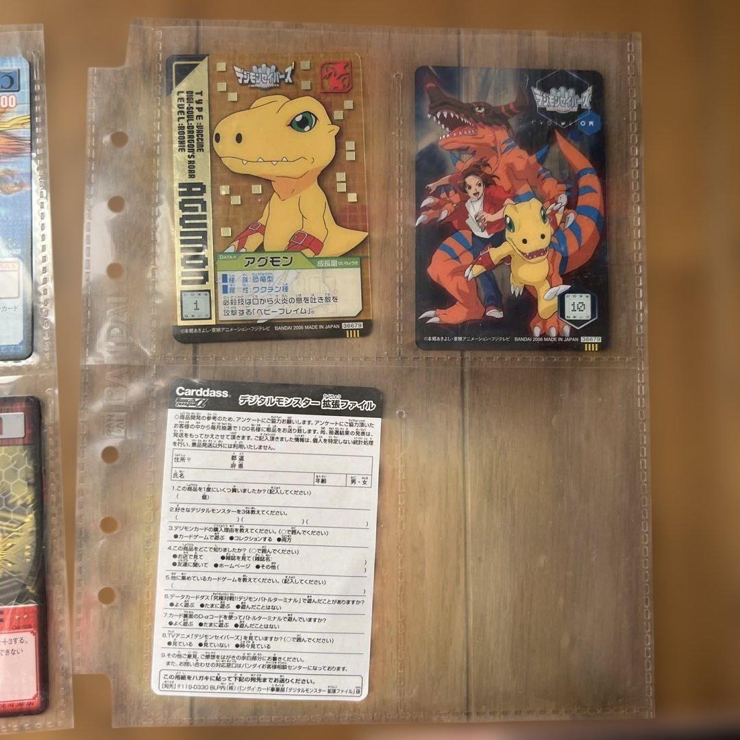 デジモンカードゲーム トレーディングカードお纏めグッズセット⭐︎5点セット