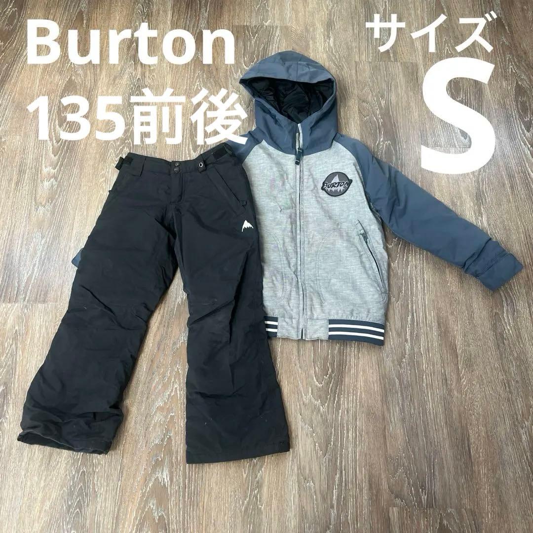 バートン　s 男の子　ボードウェア　130 140 スノーウェア