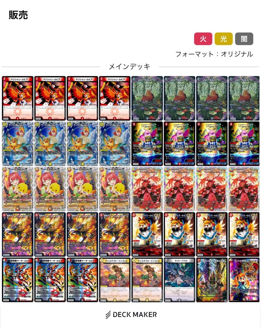 デイガファイアーバード 高レート