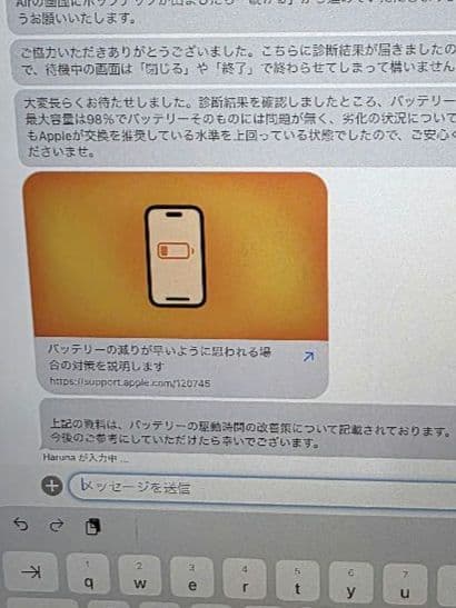 iPad Air 第3世代 256GB ゴールド Wi-Fi+ Cellular