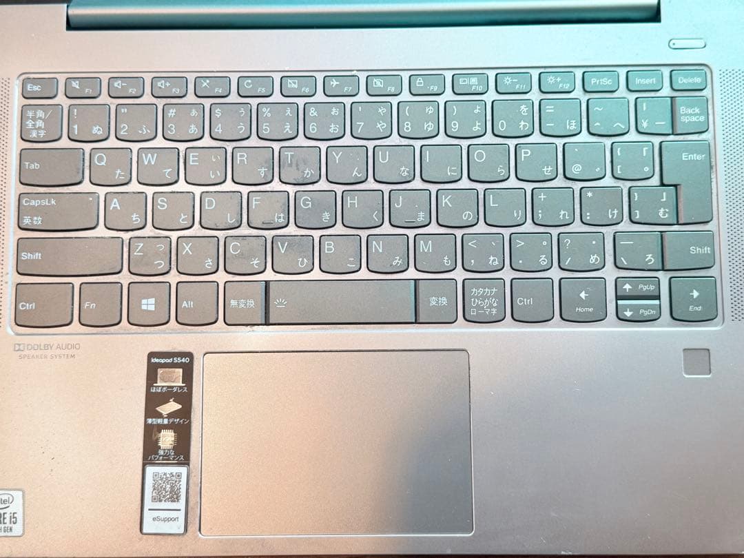 Windowsノート本体 Lenovo ideapad s540