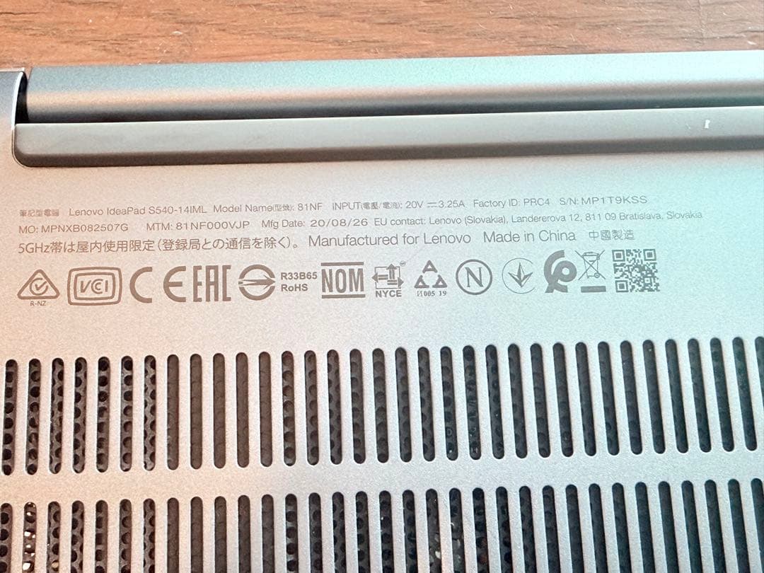 Windowsノート本体 Lenovo ideapad s540