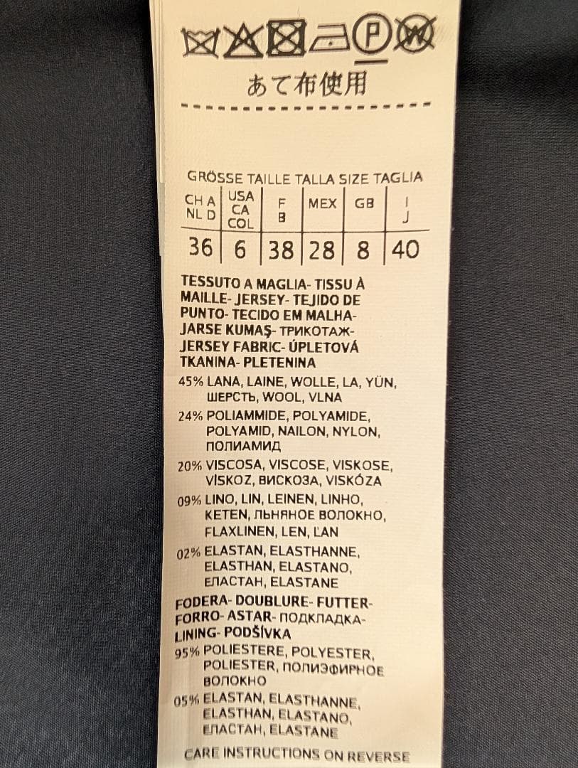 【美品】Weekend MaxMaraヘリンボーンジャケット