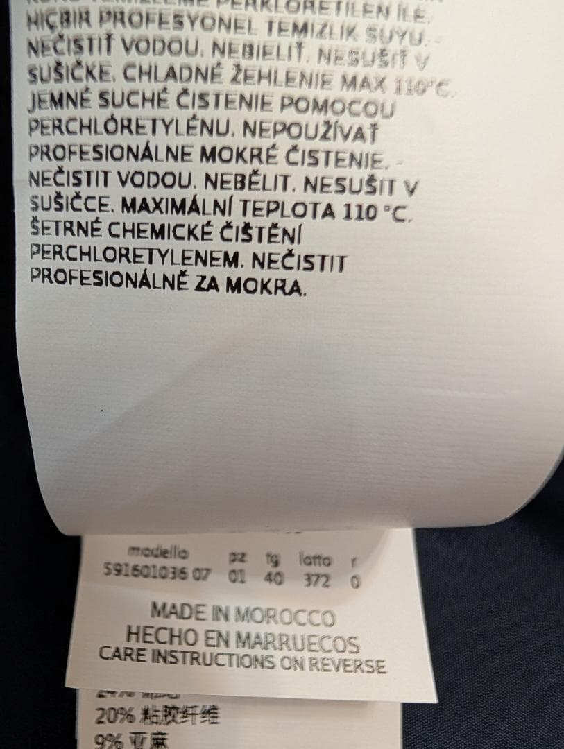 【美品】Weekend MaxMaraヘリンボーンジャケット