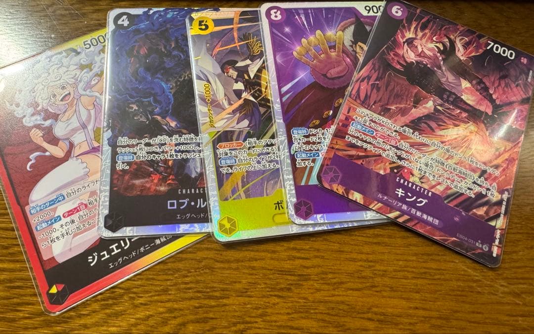 ONE PIECEカードゲーム EGGHEAD CRISIS 2(＋1)BOX