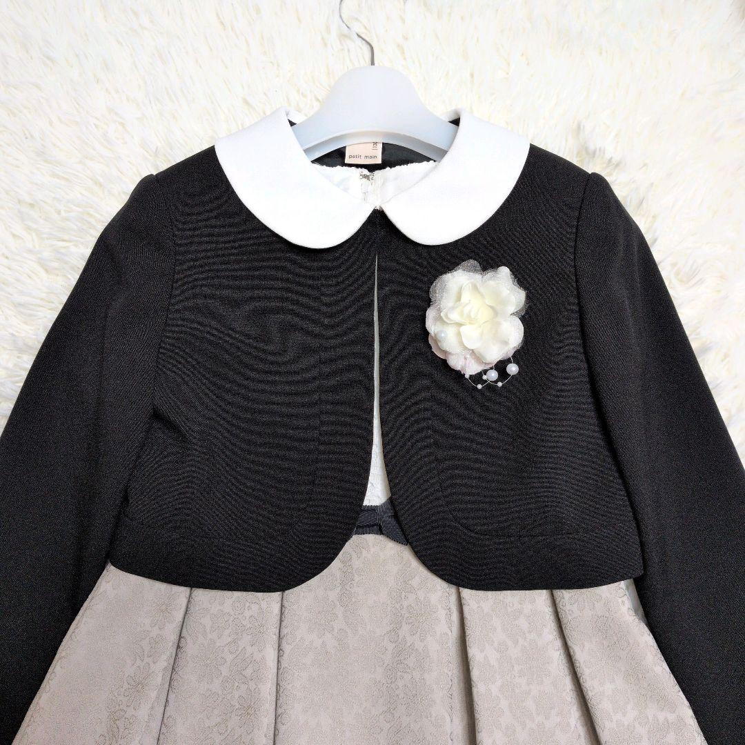 130 プティマイン フォーマル 女の子 卒園式 入学式 アンサンブル