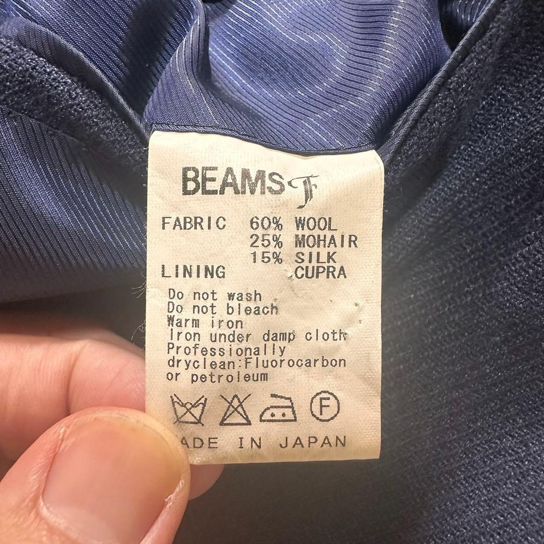 ビームスエフ　ジャケット　ネイビー　真夏以外