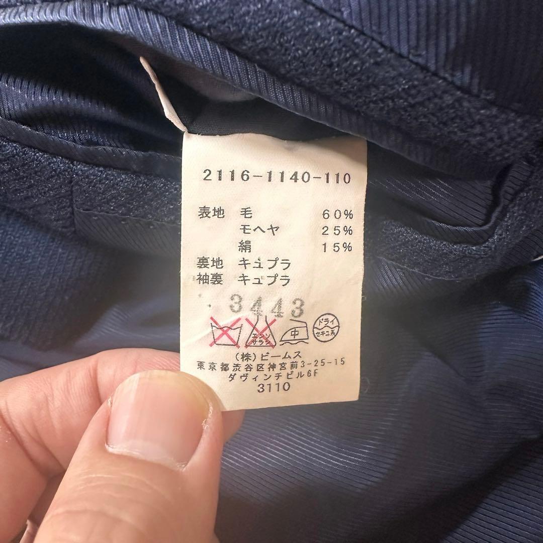 ビームスエフ　ジャケット　ネイビー　真夏以外