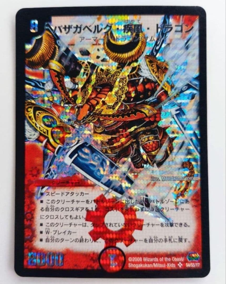 kentokun様 リクエスト 10点 まとめ商品