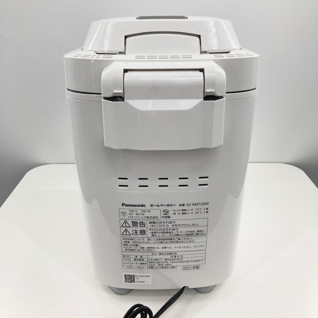 Panasonic ホームベーカリー SD-BMT2000 2斤対応 動作確認済
