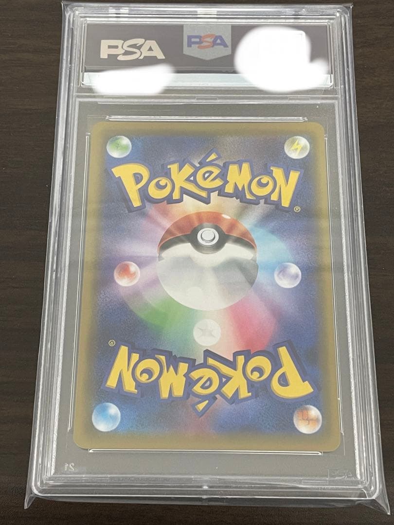 ポケモンカード　ピカチュウ&ゼクロムGX UR PSA10