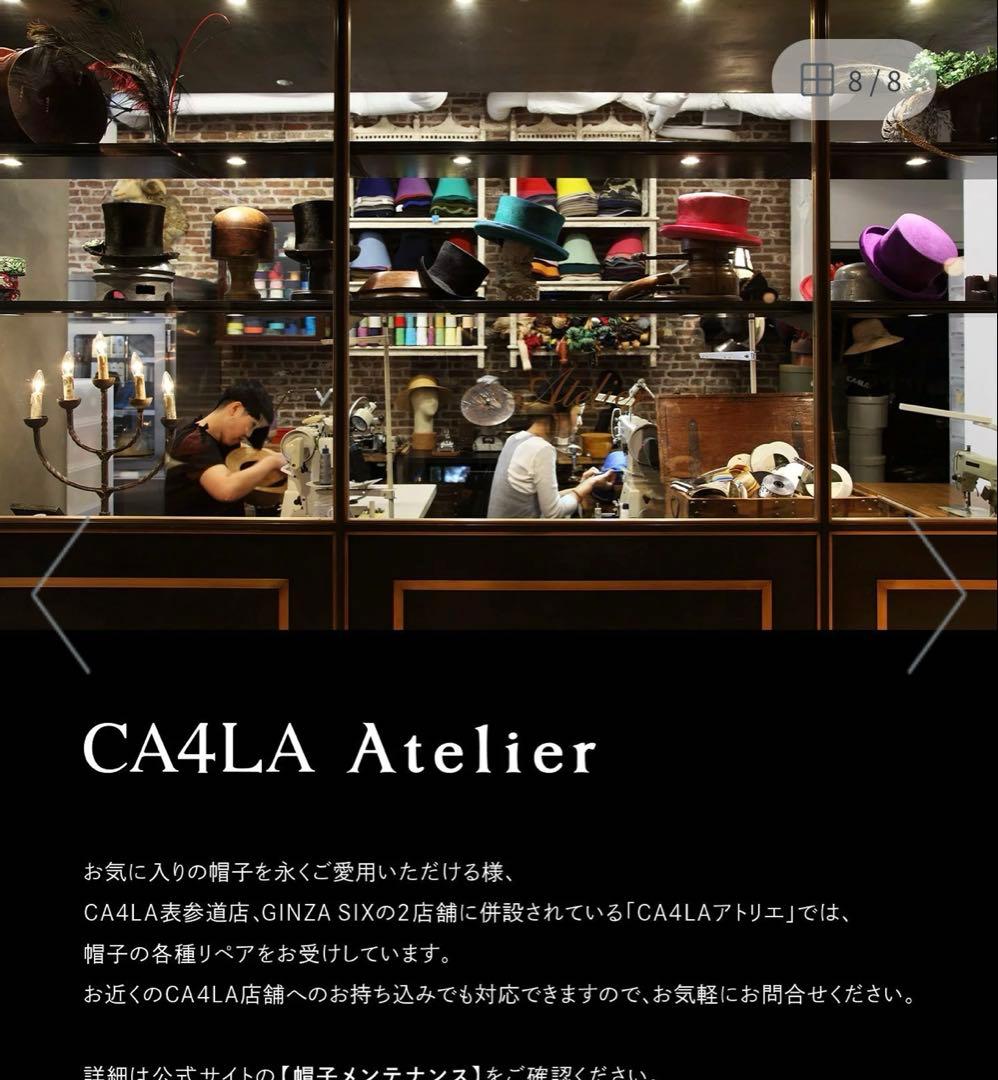 CA4LA HUMAN FELT4カシラ帽子キャスケット