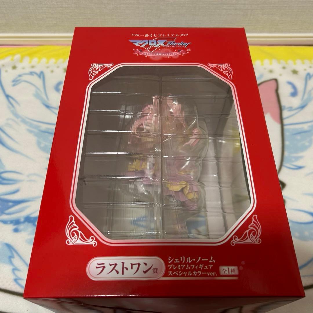 【未開封】一番くじプレミアム マクロスF 歌姫コレクション シェリル ランカ