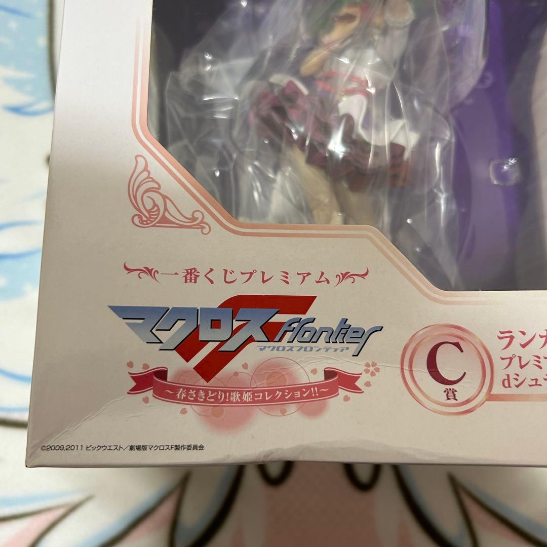 【未開封】一番くじプレミアム マクロスF 歌姫コレクション シェリル ランカ