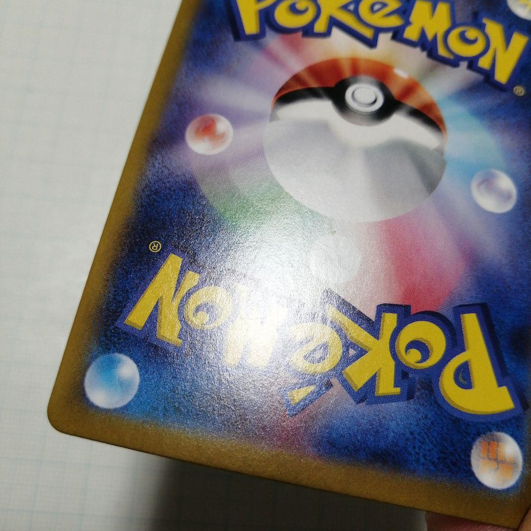 ポケモンカード　ピカチュウ　クラシック　夏が来た　プロモ