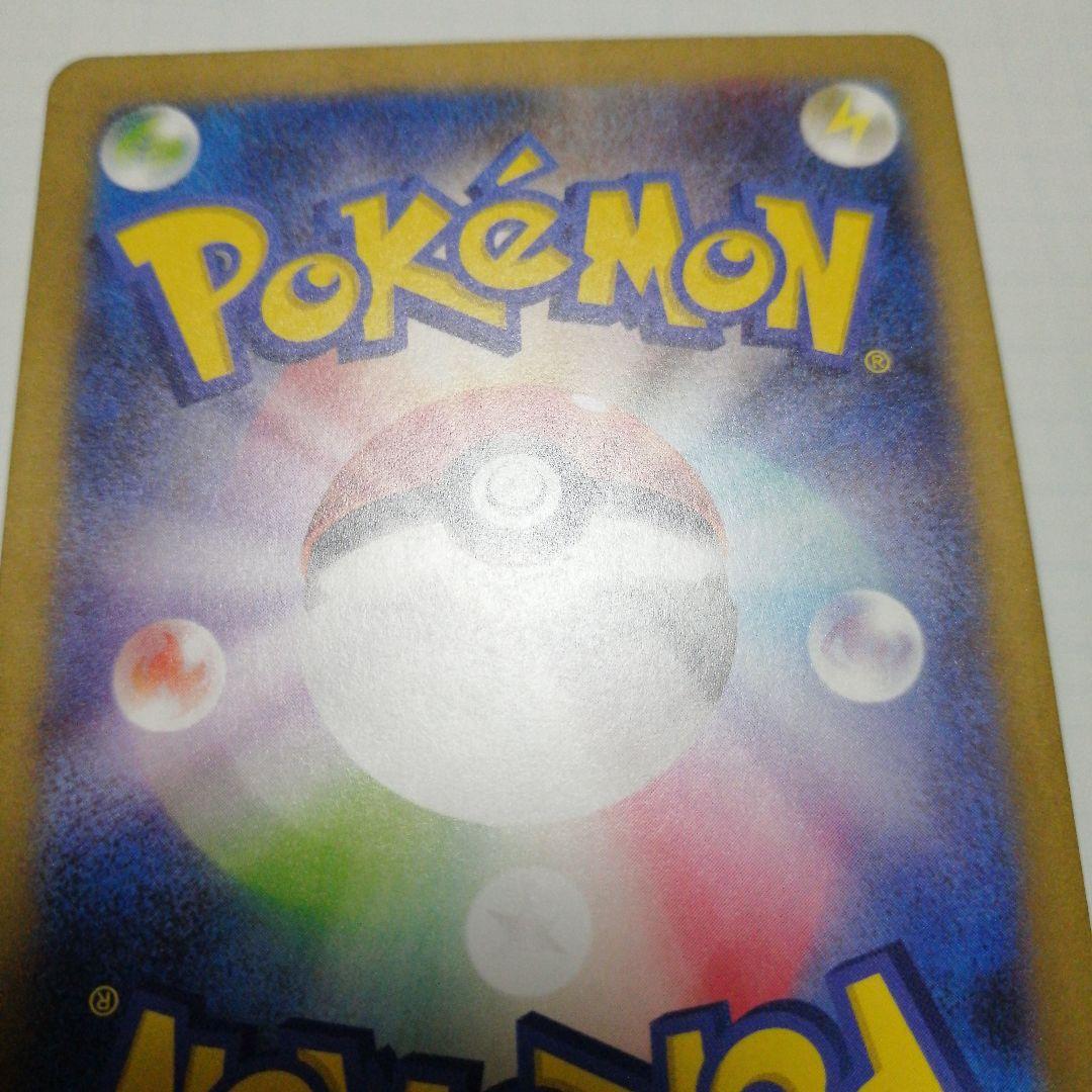 ポケモンカード　ピカチュウ　クラシック　夏が来た　プロモ