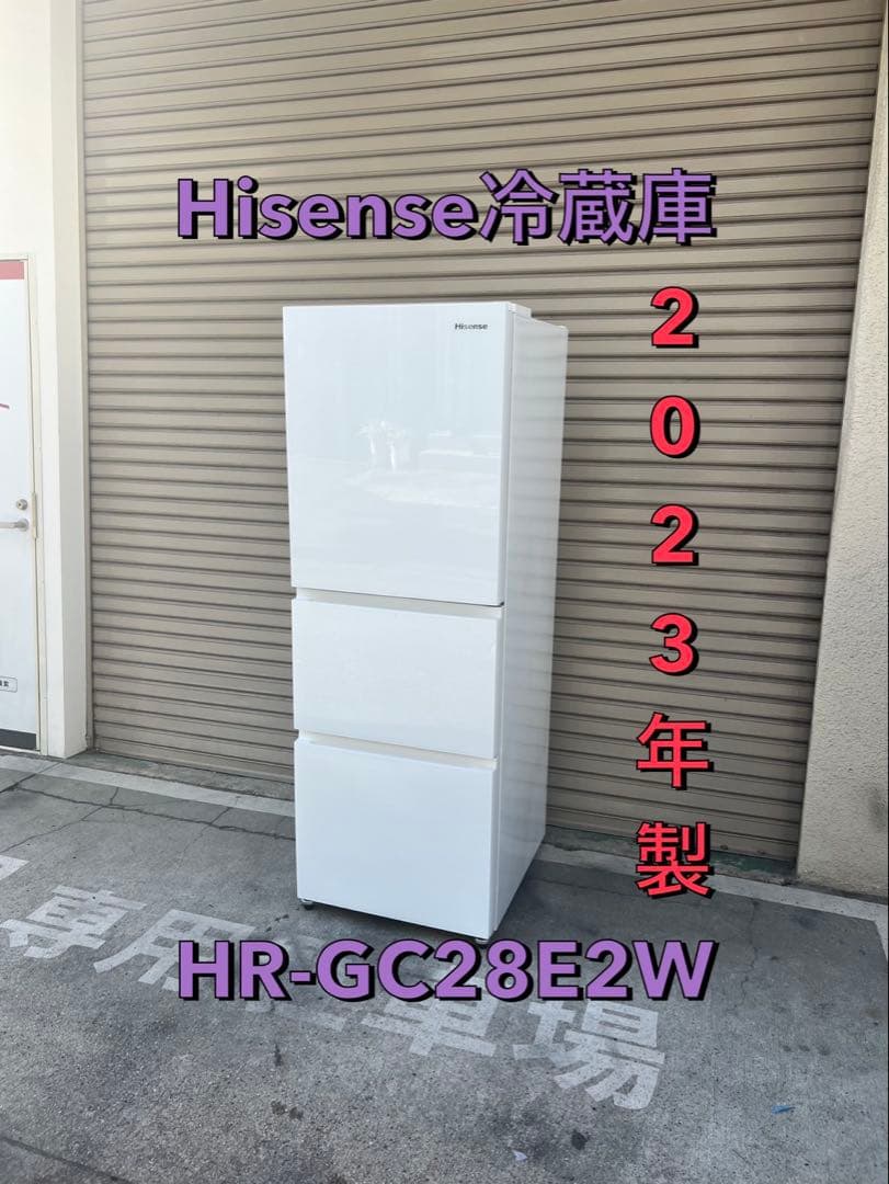 A780♠️配送設置可♠️未使用Hisense冷蔵庫 2023年製