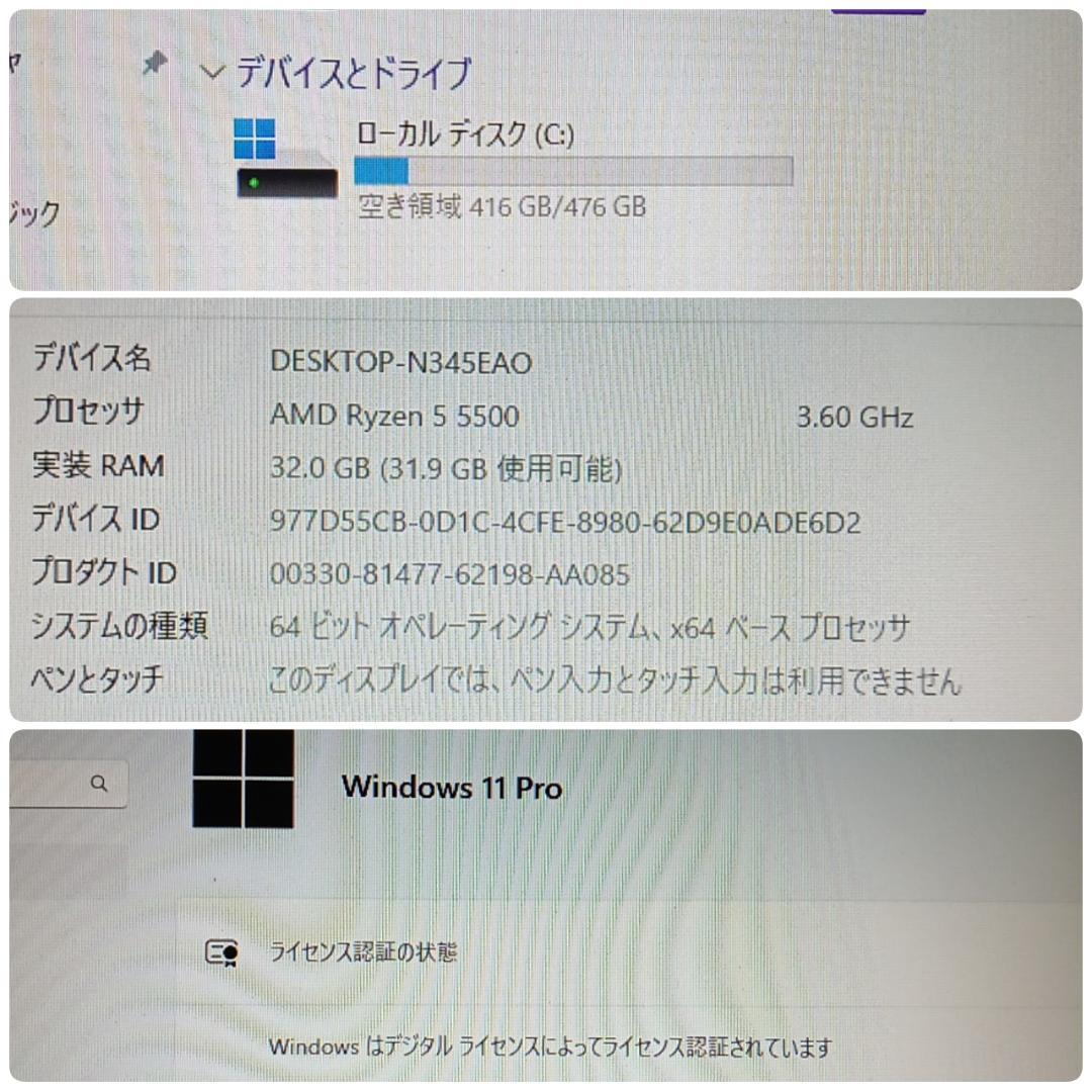モンハンワイルズ最高設定 美品 快適ゲーミングPC Ryzen RX6700XT
