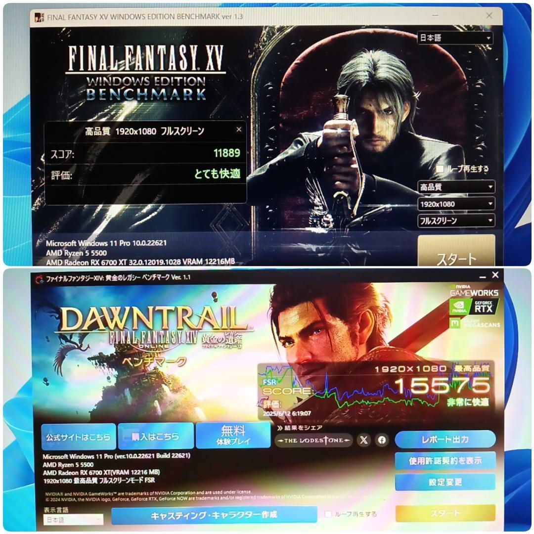 モンハンワイルズ最高設定 美品 快適ゲーミングPC Ryzen RX6700XT