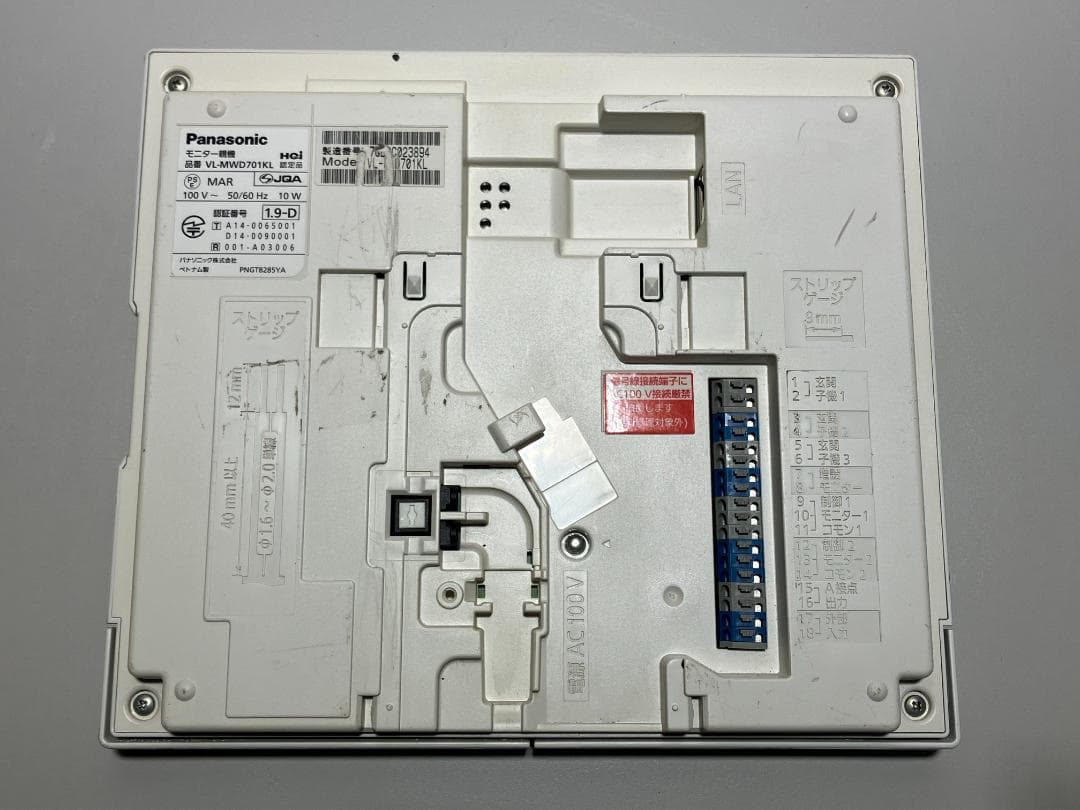 VL-MWD701 Panasonic パナソニック テレビドアホン#y431