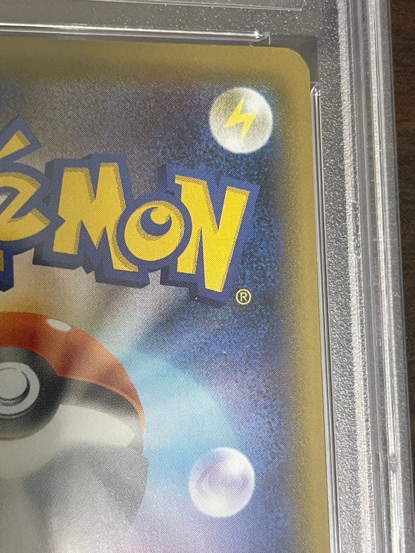 ポケモンカード　れんげきウーラオスVMAX HR SA PSA10