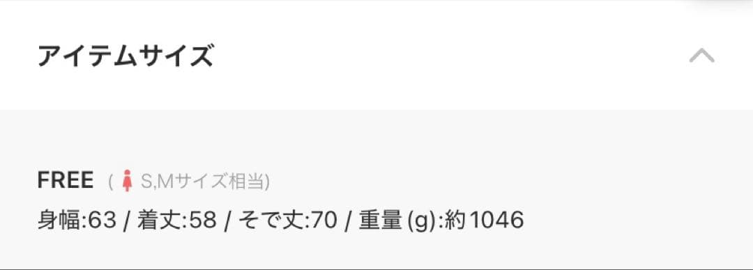 る*ん様 【新品未使用】【完売品】 MURUA MIX フェイクファーブルゾン