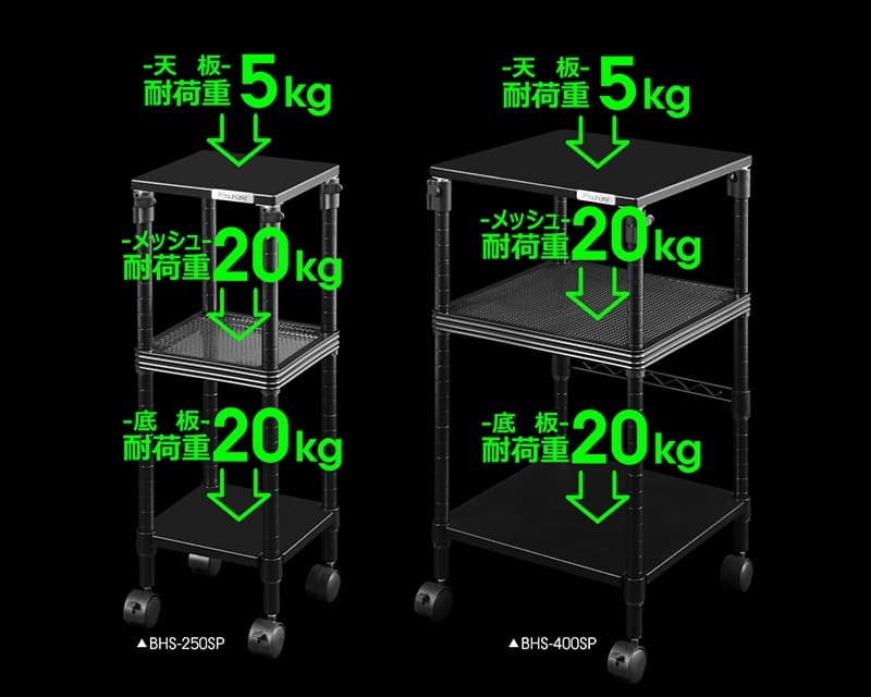 新品未開封　バウヒュッテ　昇降式スピーカースタンド　BHS-250SP